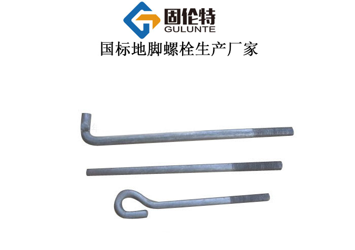 鐵塔地腳螺栓型號規(guī)格尺寸表大全