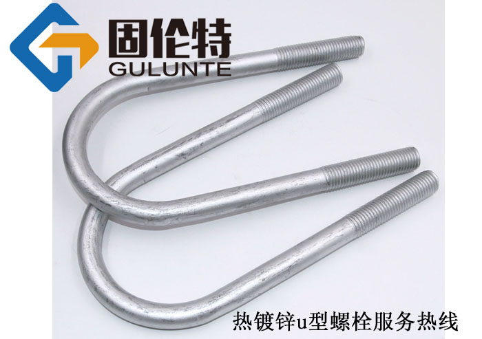 高強度u型螺栓生產廠家,電力u型螺栓廠家直銷批發(fā)價格